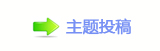 施诗：努力让角色更严肃