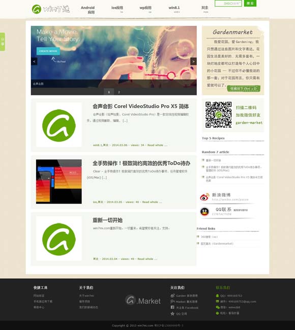 1188开奖站-澳门 施诗：努力让角色更严肃